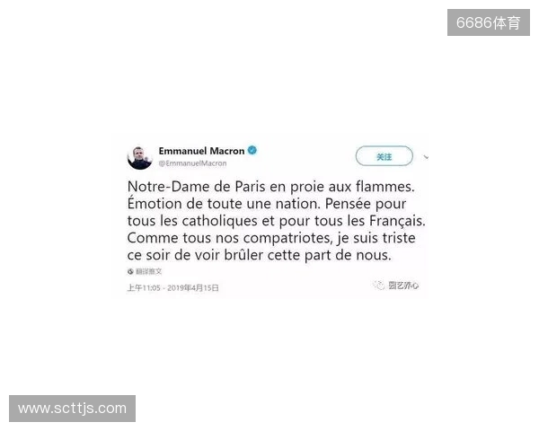 官方：穆阿尼因下巴受伤退出法国本期名单，补招托万递补