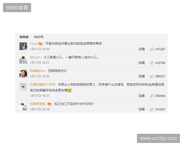 严打网络暴力！FIFA：因辱骂被列入黑名单的球迷会被禁止购票