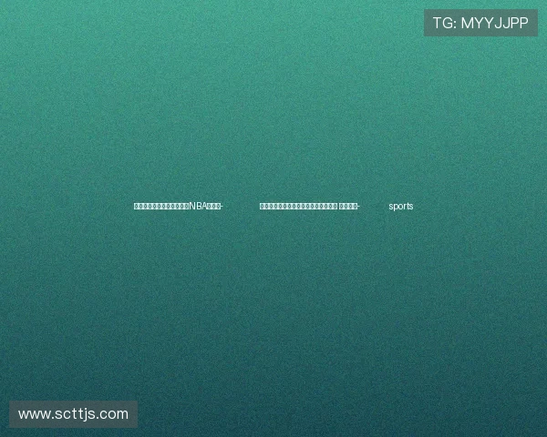 ✅体育直播🏆世界杯直播🏀NBA直播⚽- 国际刑事法院对以色列总理发出逮捕令 中方回应- sports