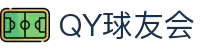 QY球友会-QY千亿球友会-QY球友会体育官网